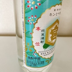 焼酎の画像