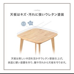 ダイニングテーブル  75cm×75cmの画像