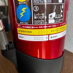 しょうかき消化器の画像