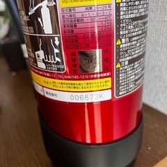 しょうかき消化器の画像