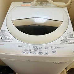TOSHIBA洗濯機 2015年製クリスタルドラムの画像