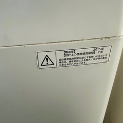 TOSHIBA洗濯機 2015年製クリスタルドラムの画像