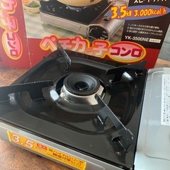 ガスコンロの画像