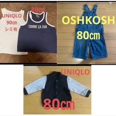 80,90㎝まとめ売りの画像