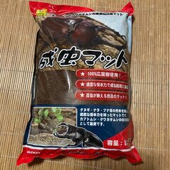 カブト虫／幼虫・成虫マット10L、5L　成虫マット5L×2の画像