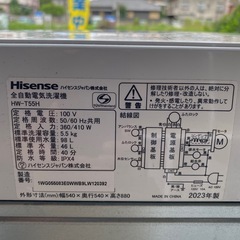 洗濯機【美品】　2023年製　ハイセンスHW-T55H  5.5kg 小倉北区の画像
