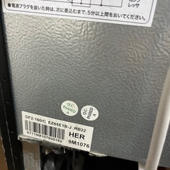 冷蔵庫Haier（ハイアール）の画像