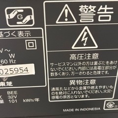 テレビの画像