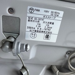 ガスストーブの画像