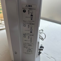 ガスストーブの画像