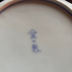 【決まりました】深川製磁の皿（5枚）の画像