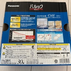 蛍光灯の画像