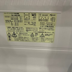 冷凍冷蔵庫　シャープ　137L２０１５年の画像
