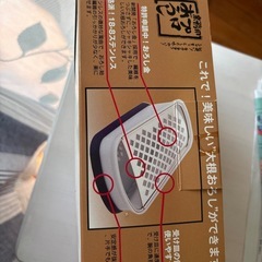 おろし金　業務用
の画像