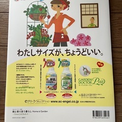✨オシャレ♡ガーデニング♡癒し✨の画像