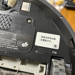 （決まりました）【備品セット】ルンバ iRobot 770の画像