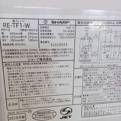★リユースのサカイつくば店★TK6676 SHARP 電子レンジ RE-TF1  19年製 動作確認／クリーニング済み　【リユースのサカイつくば店】 の画像
