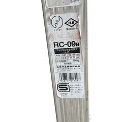 長谷川工業 ３段 脚立 RC-09B 現状品 基本引き取り限定 神奈川県横須賀市 の画像
