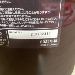 アイリスオーヤマ ポットの画像