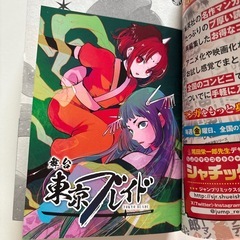 推しの子 3巻 2.5次元舞台編の画像