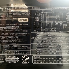 SHARP 電子レンジの画像