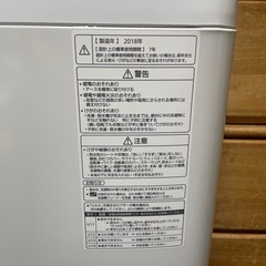 パナソニック　Panasonic 縦型洗濯機　の画像