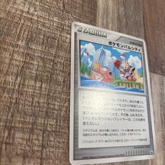 ポケモンパルシティ 中部 バトルロードサマー2007の画像