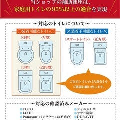 【新品未使用・開封品】Rozally【保育士が監修】 トイレトレーニング 補助便座 (ホワイト)の画像