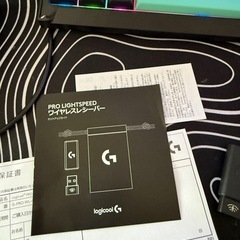Logicool PRO LIGHTSPEED ワイヤレスレシーバー (新品・未使用)の画像
