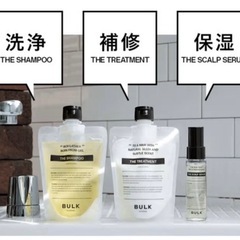 バルクオム　シャンプー、リンスなどの画像