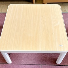 こたつ テーブル ATP-75whWHの画像