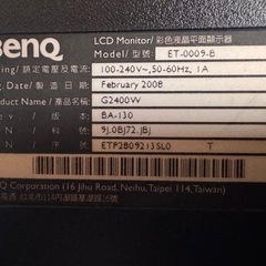 BENQ PCモニター 24インチ 1920×1200の画像