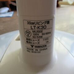 扇風機　YAMAZEN　LT-K30の画像