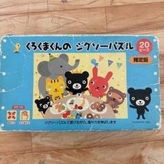 KUMON TOY えいごかるた、公文パズルの画像