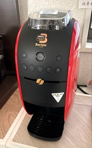 ♪美品♪ネスカフェゴールドブレンドバリスタ ダブリュー