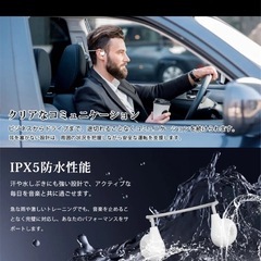 空気伝導式ワイヤレスいイヤホンの画像