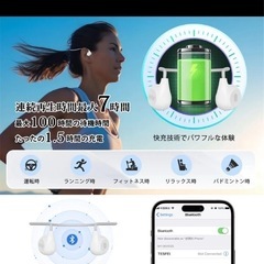 空気伝導式ワイヤレスいイヤホンの画像
