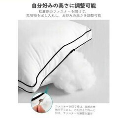 ⭐️新品⭐️  枕 カバー2枚付きの画像