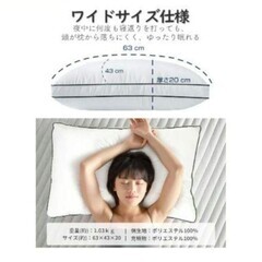 ⭐️新品⭐️  枕 カバー2枚付きの画像
