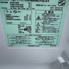 ⚫︎三菱2ドアー冷蔵庫(1〜2人)様146L⚫︎の画像