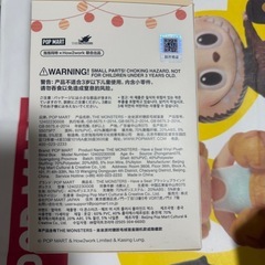SISI　POP MART LABUBU Have A Seatの画像