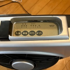 Urbane Wind サーキュレーター シルバーの画像