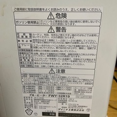 冬が来る前に
石油ファンヒーターの画像