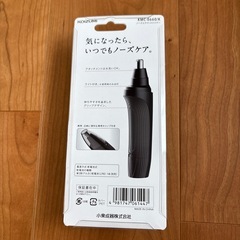 ノーズエチケットトリマーの画像