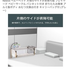 値下げ⭕️【格安】ベビーベッドの画像