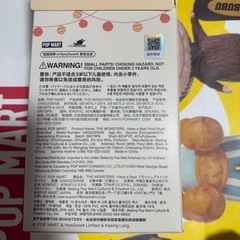 BABA　POP MART LABUBU Have A Seatの画像