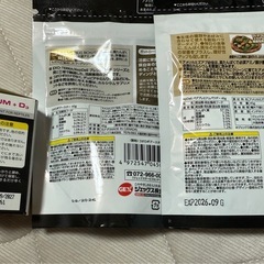 爬虫類飼育に！の画像