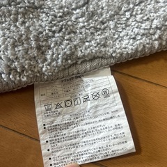 ニトリ　カーペットの画像