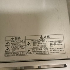 オーブントースターの画像