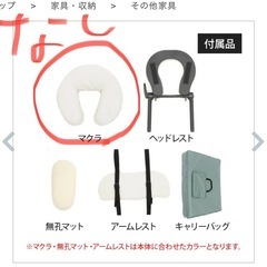 【取引中】マッサージベッドの画像